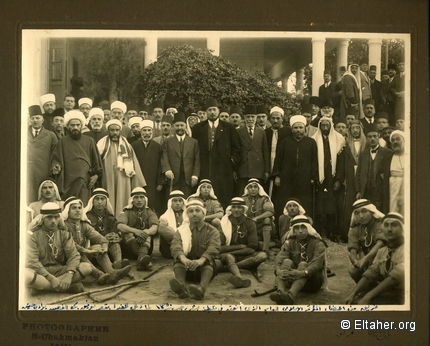 1931 - Members of the Islamic Conference at Wadi Hunain (Now Nes Ziona)